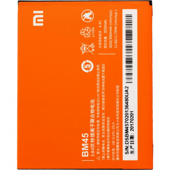Xiaomi BM45 Battery (Xiaomi Redmi Note 2) Handy Akku